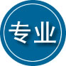 南充专业道路救援