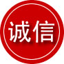 南充诚信救援服务