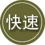 南充24小时道路救援