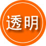 南充救援费用合理
