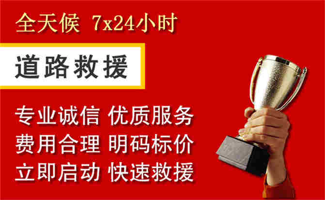 2026年秋季雨水偏多,南充道路救援面临多重运营难题分析