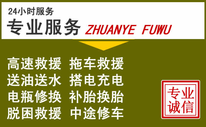 新能源汽车保有量攀升,南充道路救援行业未来发展新趋势解析